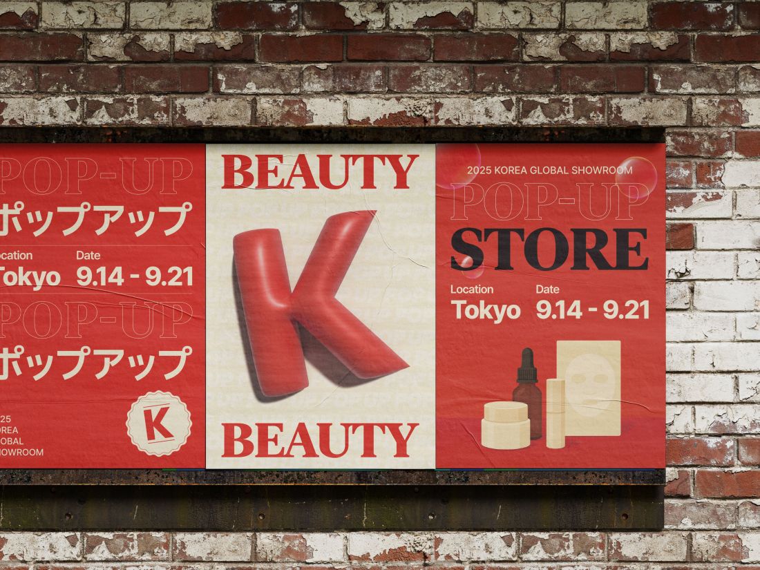 글로벌쇼룸 포스터(일본)_compressed.jpg